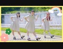 【ミッシュ】テルミーアンサー / 踊ってみた【外】