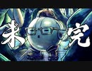 未完END ライブアライブ 体験版実況 SF編 幕末編
