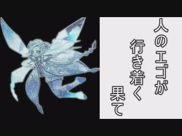 【遊戯王】星杯ストーリー考察⑤【ゆっくり】
