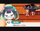 可愛くて優しい将来作家になりそうな保育園児に癒されまくるゲームが最高すぎる【まいまいまいごえん第2話#3】