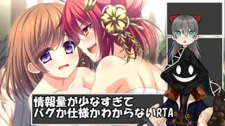 【 #ゆっくり実況プレイ 】戦極姫7_天下統一RTA_織田ルート_難易度：易しい 3:34:32.33_part2【 #RTA 】