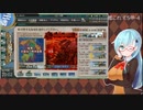 【艦これ】E5甲-4 ラスダン#3【2022春梅雨イベ】