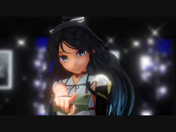【MMD艦これ】空母葛城でGETCHA!