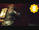 【Fallout76】帰省者ゆかり #8