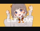 MeltyCore - Liar Love feat.初音ミク【KawaiiFuturebass】
