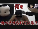 悪魔ぶって検索してはいけない言葉の貯金実況part110【freaky soup guyなど】