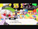恐怖のアトラクションを前にハヤテがデレてしまったので満足してしまったゲーム実況【まいまいまいごえん第2話#4】