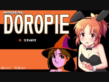 【#16】安部菜々がまじかるキッズどろぴーをリアルに楽しく遊ぶ動画