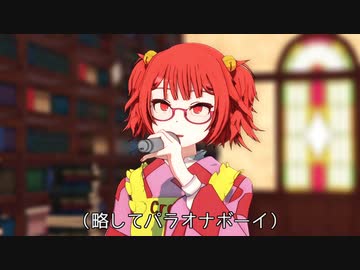 パラオナボーイに脳を乗っ取られた小鈴ちゃん