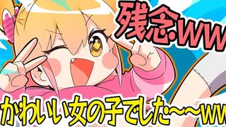 七夕？！残念wwかわいい女の子でしたwwwww