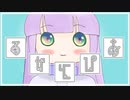 【歌ってみた】るかとぴあ【オリジナル曲】