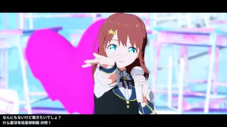 【MMDあんスタ】あんずちゃんのシル・ヴ・プレジデントモーション