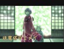 『送電塔のミメイ』を実況プレイ Part16
