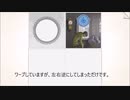 【オバピンがすすめるゲーム実況】GOROGOA【後半】