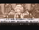 【東方二次創作動画】　【ゆっくり動画】ヤラナイオはフランを幸せにしたいようです　1