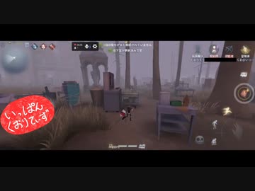 【第五人格】【IdentityV】もっと第五人格で遊びたい＃120【女性実況】【いっぱんくおりてぃず】