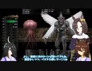 【ゆっくり実況】タキオンとカフェの深海迷宮の謎　#17 【wizardry外伝 五つの試練】