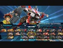 【EXVSMBON CPU戦】たのしいアスラン叩き in レッドフレームRD