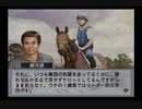 【実況】ウイニングポスト6 マキシマム2004 #3