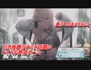 【アイプラ】低所得の俺が初見で始めたアイドルゲームにハマるまでの軌跡＃４