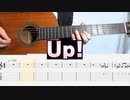 【Kep1er】 케플러 l  -  Up!　クラシックギターカバー