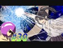 【三枚のおふだ鼎 実況プレイpart30】物騒なものを振り回すな【同人ゲーム】