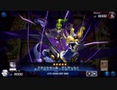 マスターデュエル日記その5　アヴェンデット／エンドゲーム