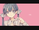 【名前シレズ】ねぇ教えて【UTAUカバー】
