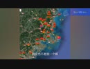 2022/07/05-01 SHINPUDO NEWS 速報 『台湾の大学生が作成した中国軍事基地の地図 』https://linktr.ee/shinpudo