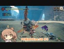 【ランスでいく！サンブレイク】PC版MHRise:SB #3（クルルヤック）【CeVIO実況】
