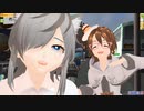 迫真ロマンス部 神様の裏技.mmd