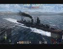 WarThunder 海戦 魚雷直送