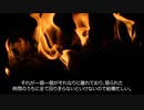 【怪談】呪い返し【朗読】