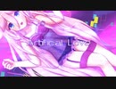 【オフボーカル】Artificial Love / ルルフィP