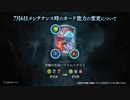 【緊急事態】シャドバ史に残る大冤罪事件発生【 Shadowverse シャドウバース 】
