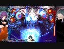 カラドリウス ブレイズ_アーケードモード4_ソフィア