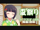 【Synthesizer V】夏祭り【京町セイカAI】