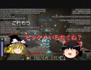 とある劣等生の黄昏ロボット生活part3[ゆっくり実況][マインクラフト]