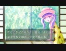 【オフボーカル】Infant Memory / ルルフィP