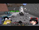 とある劣等生の黄昏ロボット生活part4[ゆっくり実況][マインクラフト]