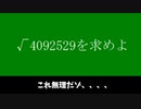 これ無理だゾ、、.mp4