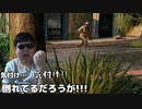 そこら辺の草と"兵士"【The Last of Us】#22