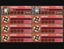 浜に轟けどんどこどーん 序 難しい　放置【城プロRE ☆2改編成】