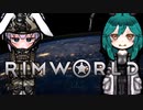 【RimWorld】#6 パニエルとほのぼの辺境生活【VoicePeak】