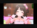 【デレステ】王子ガシャチャレンジ! Day54
