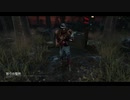 生存者叫びまくりで強い！一発でチャレンジ達成した構成を紹介【キラードクターでDead by Daylight】】 実況