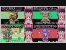 【名取さなMOTHER2実況プレイ切り抜き】通常敵初見反応と戦闘シーンまとめ＃1