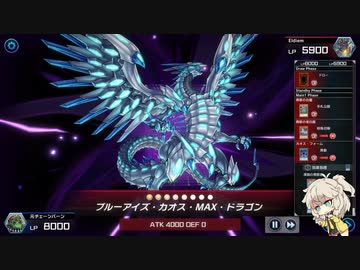 【マスターデュエル】春日部つむぎはアインソフオウルを発動したい９【CeVIO AI】
