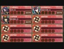 浜に轟けどんどこどーん 破 難しい　放置【城プロRE ☆2改以下編成】