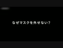 人間ではなく、羊しかいない日本
